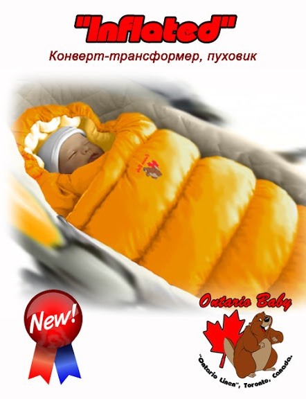 Конверт-трансформер пуховик Inflated Оранжевый